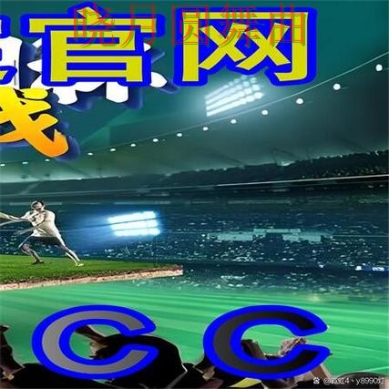 世界杯买球注册怎么选更稳全攻略 世界杯买球注册怎么选更稳全攻略