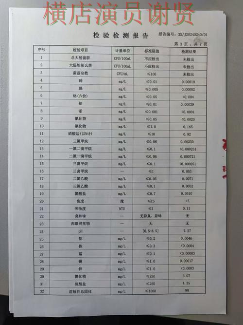 千亿世界杯投注网站大全与平台对比评测 千亿世界杯投注网站大全与平台对比评测