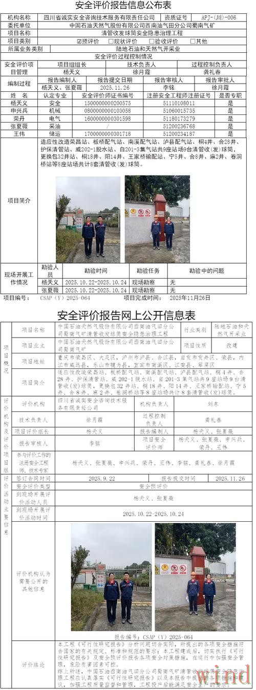 凯发最新官网地址更新说明 凯发最新官网地址更新说明